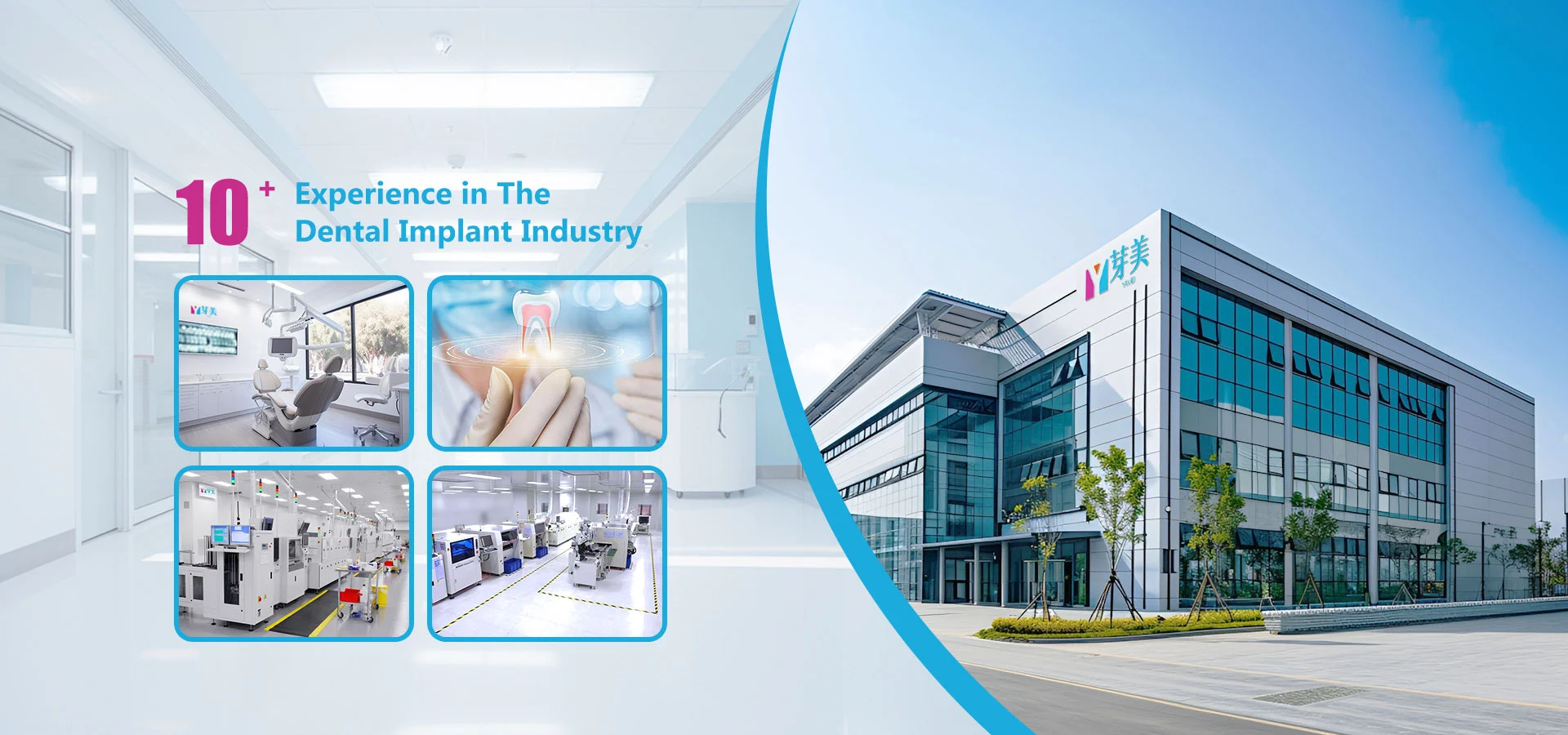 Имплантантты хирургиялық құралдар өндірушісі